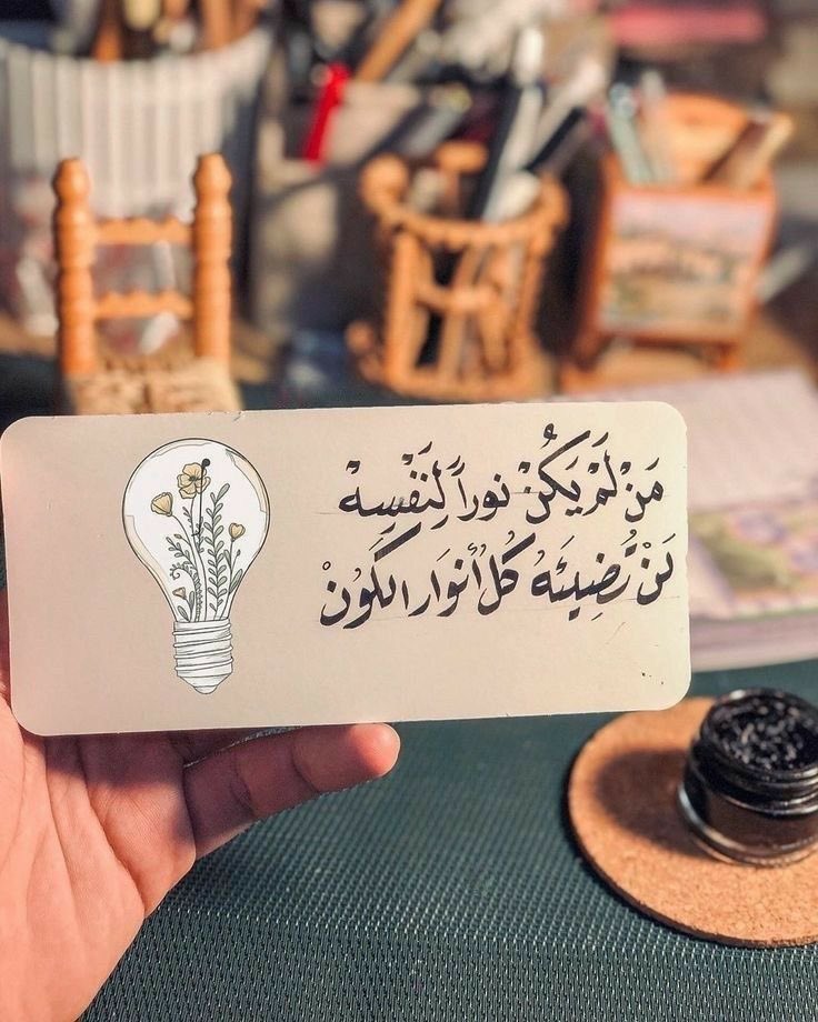 a2Roo76d's tweet photo. - كن لنفسك ذراعاً تحمل أوجاعك، كن لنفسك صديق تشكي له، كن لنفسك حبيباً تهتم بشأنه، كن لنفسك كل شيء. https://t.co/USSTIvc5Rp