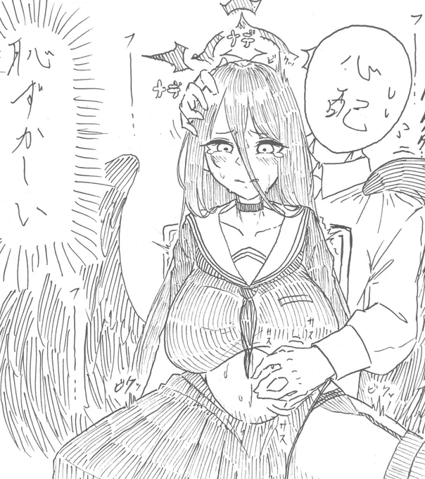 いきなり猛暑が続いて体が慣れないそんなあなたにこちらの排卵補助羽川ハスミになります

補助してるだけなのでエッではないです 