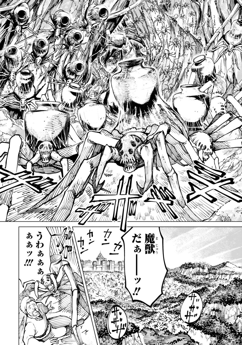 優柔不断な女魔導士が、ひろゆきのお陰で覚醒する話④ 