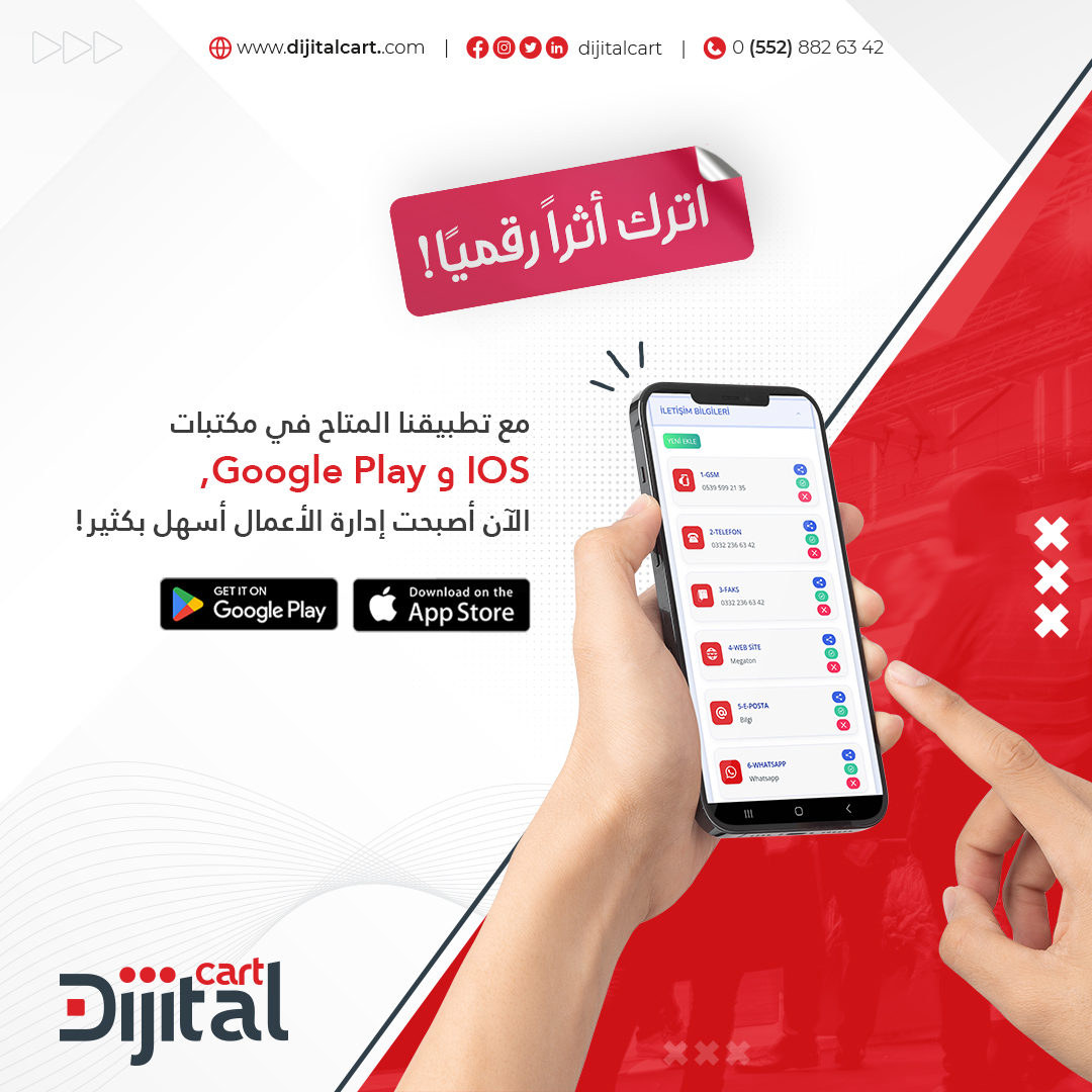 DigitalCar44881's tweet photo. ع تطبيقنا المتاح في مكتبات IOS و Google Play ، أصبحت إدارة الأعمال أسهل بكثير الآن!
في مكتبة Google Play:
https://t.co/XzBlz97Ura؟id=https://t.co/V3sGo83lps.megaton.dijitalcart
في مكتبة iOS:
https://t.co/vJ3nR0KgOA

#بطاقة رقمية #بطاقة زيارة رقمية #بطاقة زيارة https://t.co/RwYiboI19v