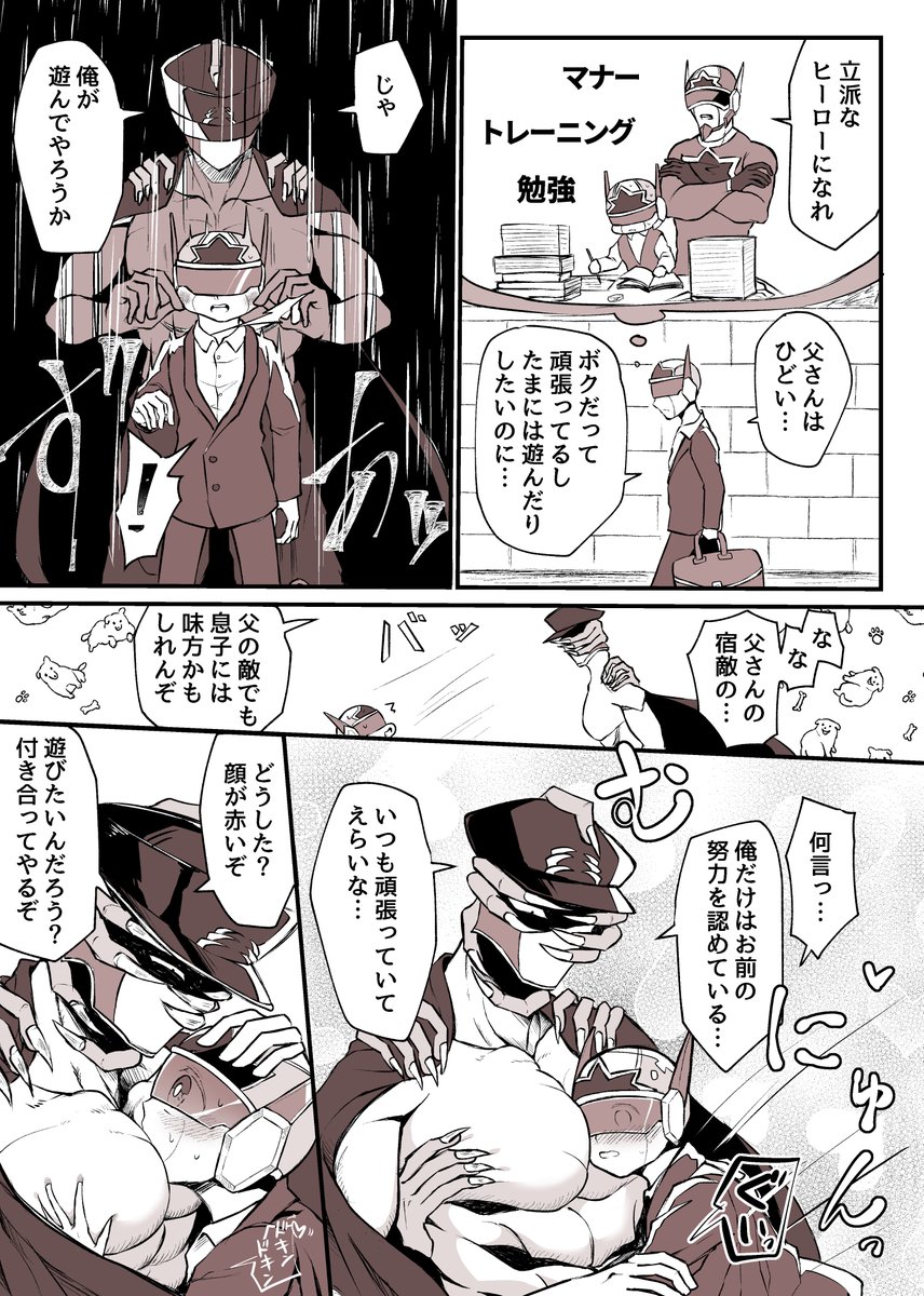 #あなたの評判良かった4選がみたい 
枚数的な理由で3選になってしまった 