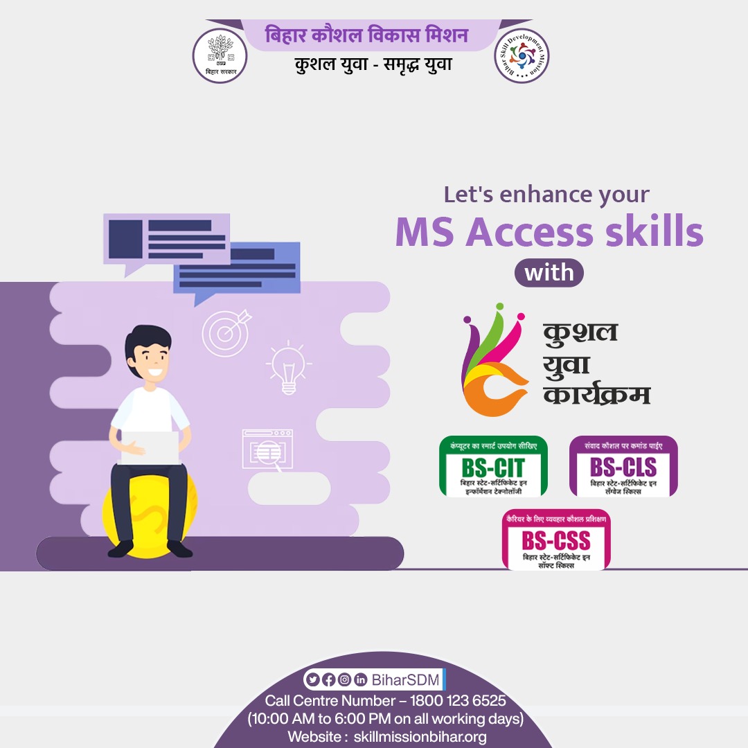 BiharSDM's tweet photo. Unlock the power of MS Access with the transformative Kushal Yuva Karyakram. Immerse yourself in the world of database management, query optimization, and seamless data manipulation. From mastering table design to harnessing advanced queries, equip yourself with essential https://t.co/gv0nQ4JseJ