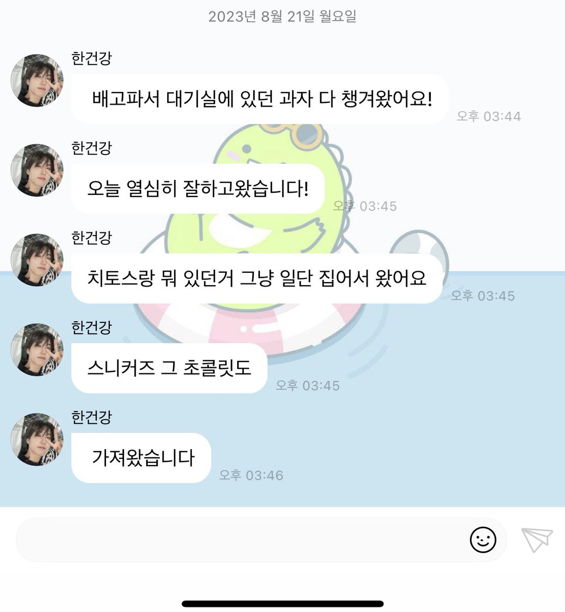 BubbleOne914's tweet photo. 230821 #ฮันจีซองบบ 

🐿️ เพราะว่าผมหิวมากก็เลยเอาขนมที่อยู่ในห้องพักมาหมดเลยครับ!
🐿️ วันนี้ผมตั้งใจทำอย่างเต็มที่เลยครับ!
🐿️ พวกซีโตสอะไรพวกนั้นผมหยิบมาบ้านหมดเลย
🐿️ SNICKERS ที่เป็นช็อตโกแลตด้วย
🐿️ ก็เอามาครับ
🐿️ ผมกินอย่างอร่อย แล้วก็นอนครับ
🐿️ (สตก) https://t.co/NoTuSY8QSp