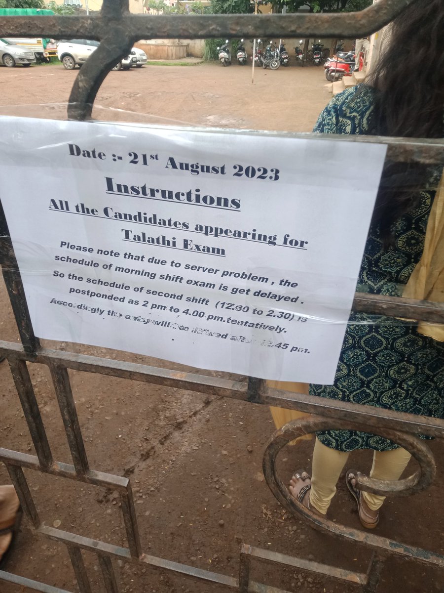 तलाठी भरती परीक्षेत सावळा गोंधळ...<a href="/CMOMaharashtra/">CMO Maharashtra</a> <a href="/AUThackeray/">Aaditya Thackeray</a>