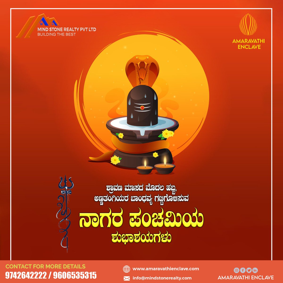 AmravathiEnclav's tweet image. May your Nagara Panchami be as promising as your new plot. Here's to fruitful investments, growth, and endless Happiness.

Hurry Up and CALL NOW 9742642222 9606535315

#plotinvetment #plotbuyers #investers #realestate #fastival #happy #karnataka #mysuru #mandya #maddur #kannada