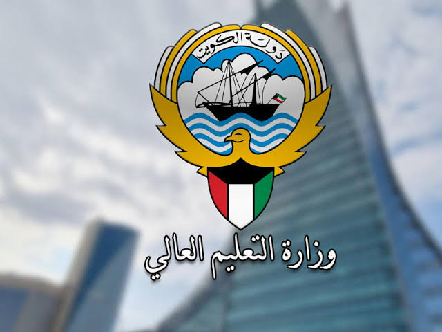 #الجامعات_الخاصة: انتهاء فترة تقديم حملة شهادة الدبلوم لـ #لبعثات_الداخلية.. بعد غد