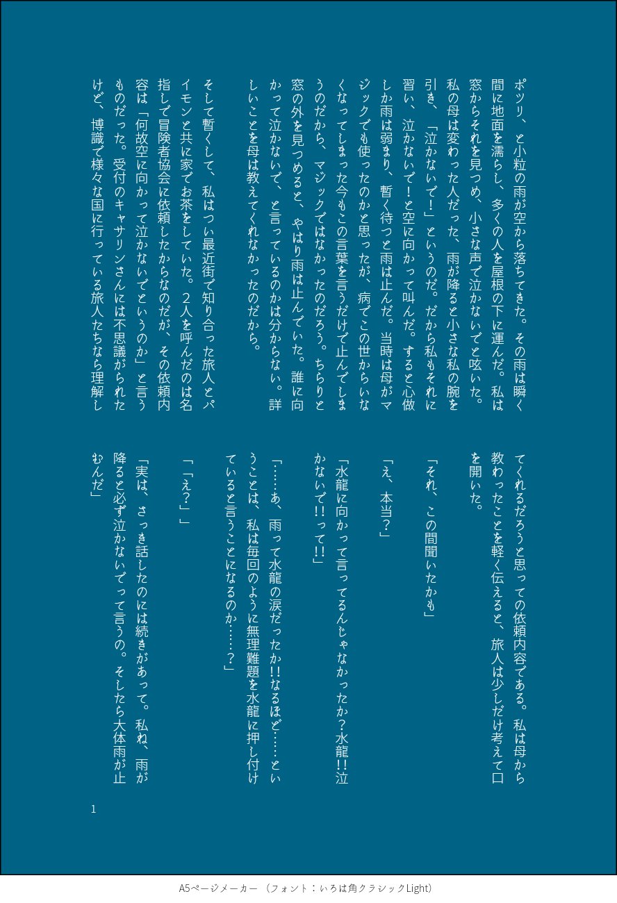 negu様❤️おまとめ専用ページです。3/11まで♡ しとうず - البحث / X