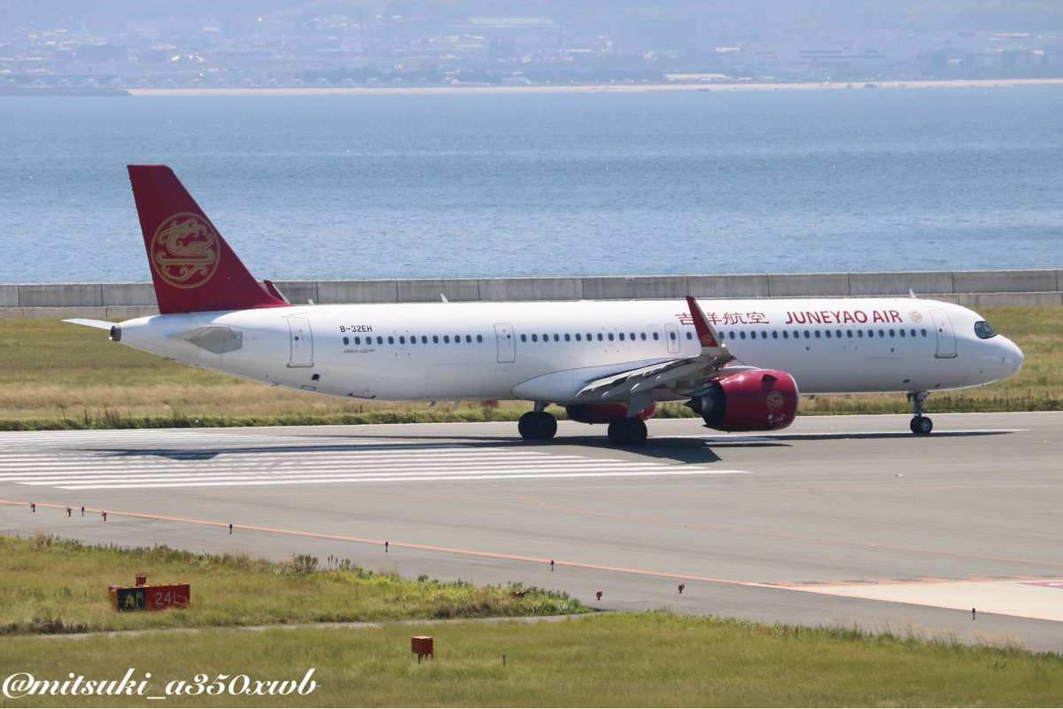 mitsuki_a350xwb's tweet photo. JUNEYAO AIRLINES
A321-271NX B-32EH
2023.08.20 KIX
やっと吉祥航空のA321neoを撮ることができた😆
今回はノーマル塗装機でしたが次回はスペマ機が来て欲しいと思っています
#Juneyaoair_JPN
#kansai_airports
#skyview_KIX https://t.co/NPCsgnZLv7