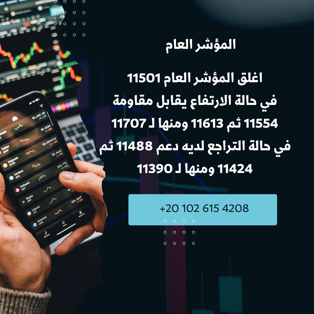 ommohmed33's tweet photo. صباح الخير
#تاسي https://t.co/GgXgCEfPHT
