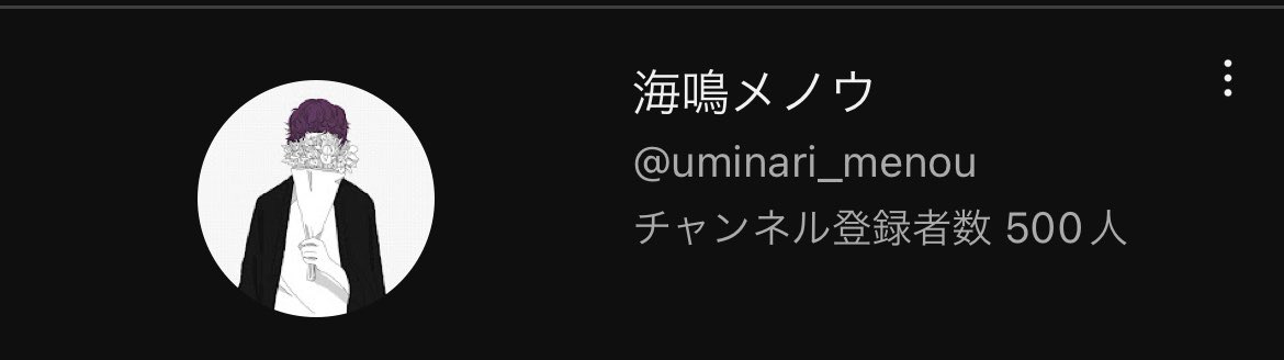 500人ありがとうございます🔥🔥🔥