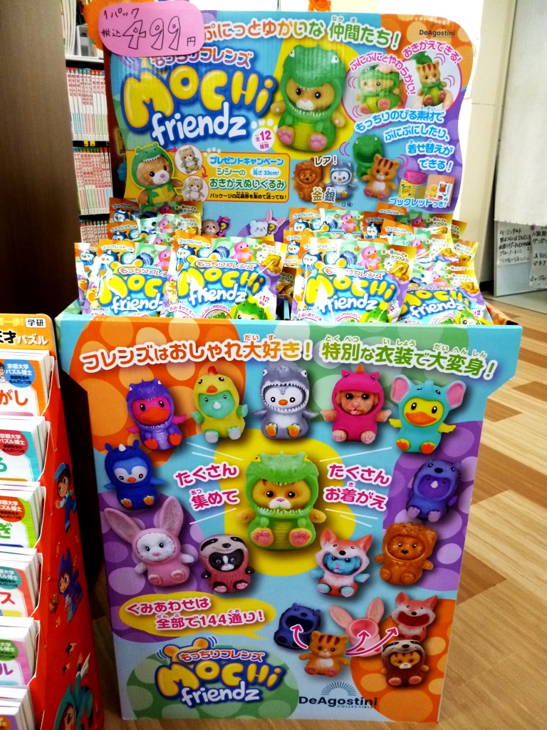 宮脇書店 気仙沼 on X