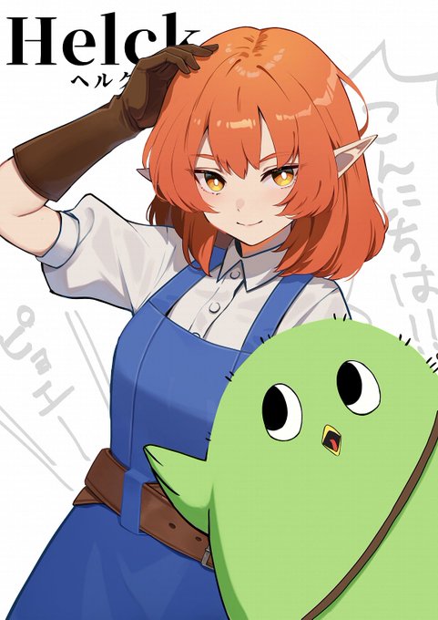 「Helck」のTwitter画像/イラスト(新着))