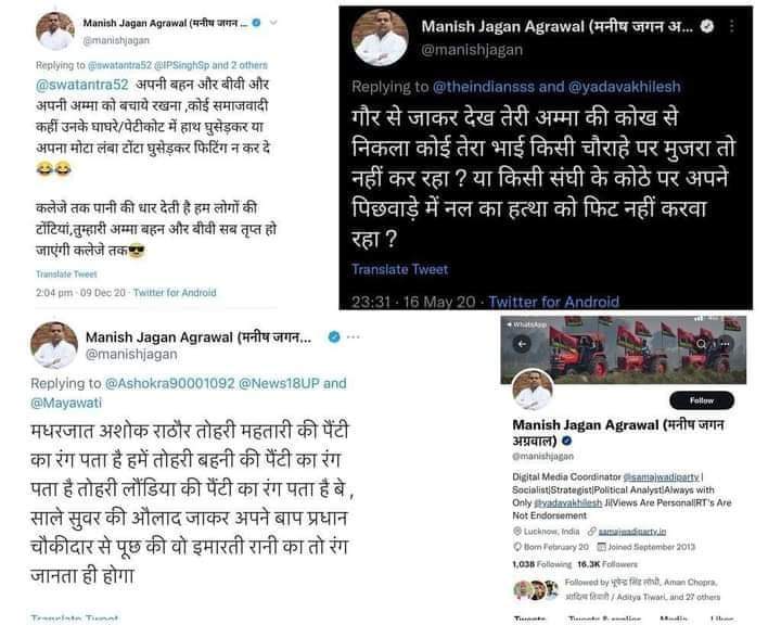 Socialistarpit7's tweet photo. @juhiesingh @RichaSingh_Alld मैंम यही लिखा था क्या लोहिया जी की किताब में । और यदि लड़ाई राजनैतिक सत्ता की नहीं सामाजिक प्रगतिवाद की है तो क्या ऐसी मानसिकता पाल के आएगा समाज में प्रगतिवाद ? सत्ता के लालच में कार्यकर्ताओं को कुछ भी सिखाना बंद करिये सर्वहारा वर्ग के कोई शुभचिंतक नहीं बल्कि बुर्जुआ हैं आप सभी । https://t.co/biizZqYipb
