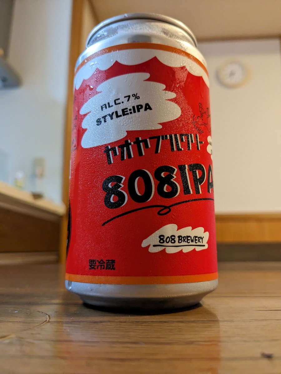 yu869610638's tweet photo. 小山のビール美味しいのですよ。

#808IPA https://t.co/52SdujiWuU