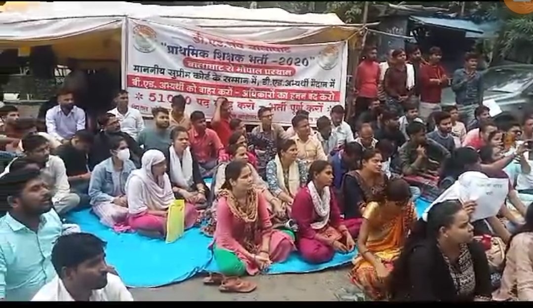 मध्यप्रदेश में DELED धारियों ने हुंकार भरी
#NCTE_PRESSNOTE_SC_JUDGEMENT