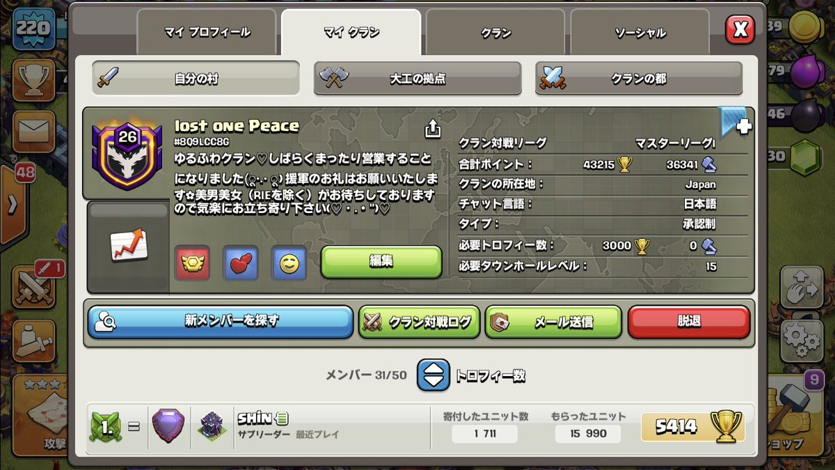 teru_gon's tweet photo. @sgr_ng ( ﾟ▽ﾟ)/ｺﾝﾆﾁﾊ
おはつ〜よろしければご検討を🙏

#8Q9LCC8G https://t.co/iEN2ZEPlLo