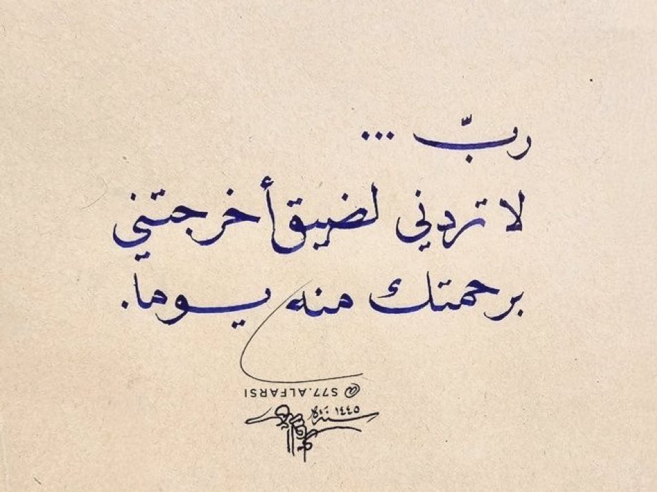 آج کی دعا :

یا رب!
مجھے اس تنگی کی جانب نہ دھکیلنا جہاں سے صرف اپنی رحمت سے مجھے ایک دن آپ نے نکالا تھا۔ آمین۔