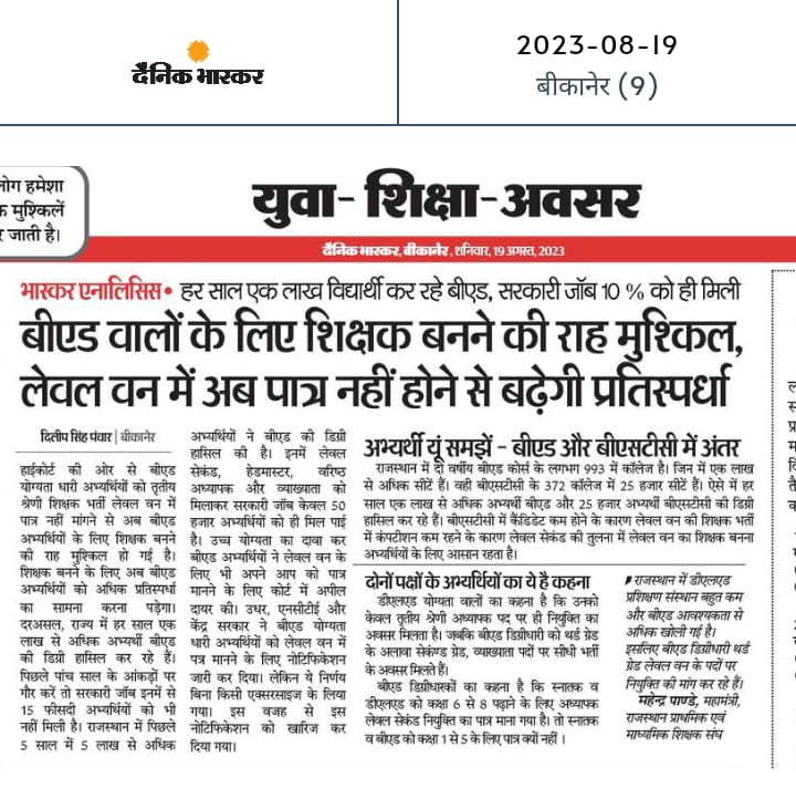 Devesh Sharma 🇮🇳 tweet media