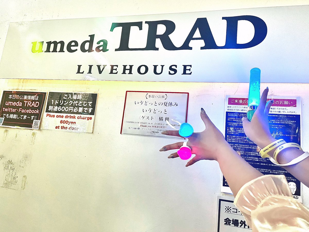 _____a612's tweet photo. 大阪公演1部、2部参戦してきた！
いつまでも余韻に浸っていたいと思うぐらい
最高に楽しかったLIVEでした🥹👏
初めてLIVE行かせてもらって
最前列で生歌聞けて幸せ者すぎ(；▽；)

ばゔ最高！
またLIVE行きたい！💙💛

#いゔどっとの夏休み https://t.co/mOltjdy9zG