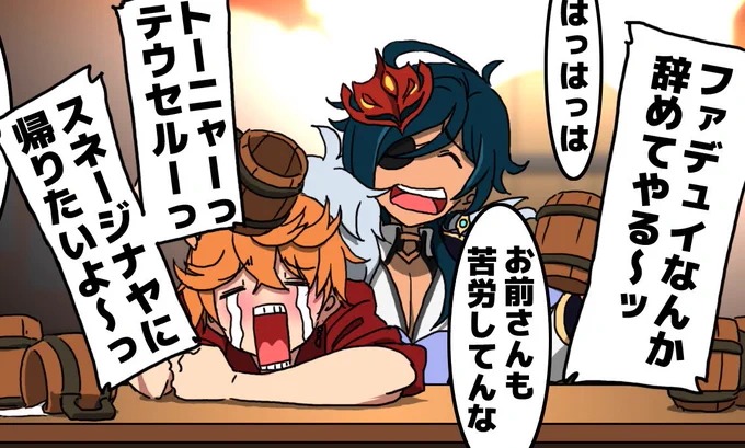 @hatakei (やっす) 
