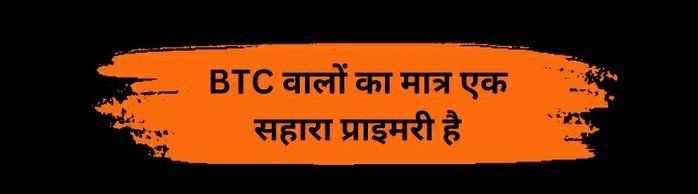 सुप्रीम कोर्ट के फैसले को @ncteDelhi
द्वारा जल्द से जल्द प्रेस नोट रिलीज कर सभी राज्यों के लिए गाइडलाइन करनी चाहिए 

#NCTE_PRESSNOTE_SC_JUDGEMENT
#NCTE_PRESSNOTE_SC_JUDGEMENT
