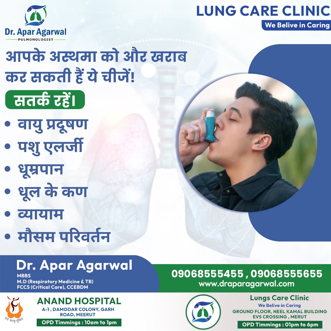 dr_apar's tweet photo. आपके अस्थमा📷 को और खराब 📷कर सकती हैं ये चीजें!
📷सतर्क रहें।

visit us for more information : https://t.co/GBagDzJQIk
#DrAparAgarwal #allergicasthma #allergicrinitis #lung #health #medical #medicine #lungcancer #asthma #lungdisease #pulmonary #lungs #respiratorycare https://t.co/pts6OC7kCR