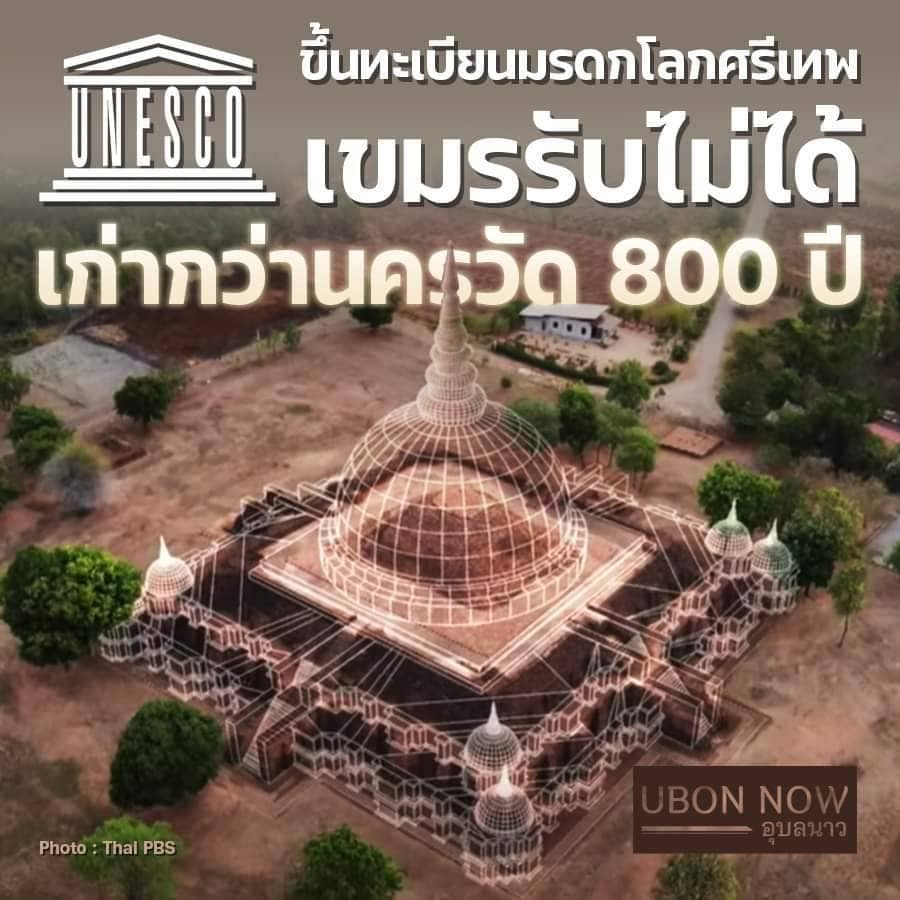 🇹🇭 'しひみら れづ のつも' 🇹🇭 tweet media