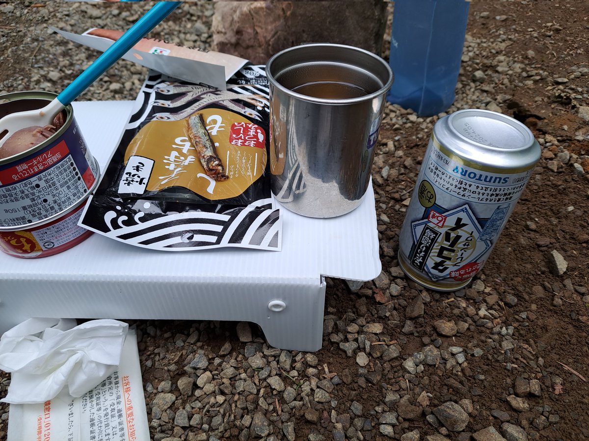 350　5分で　空いた