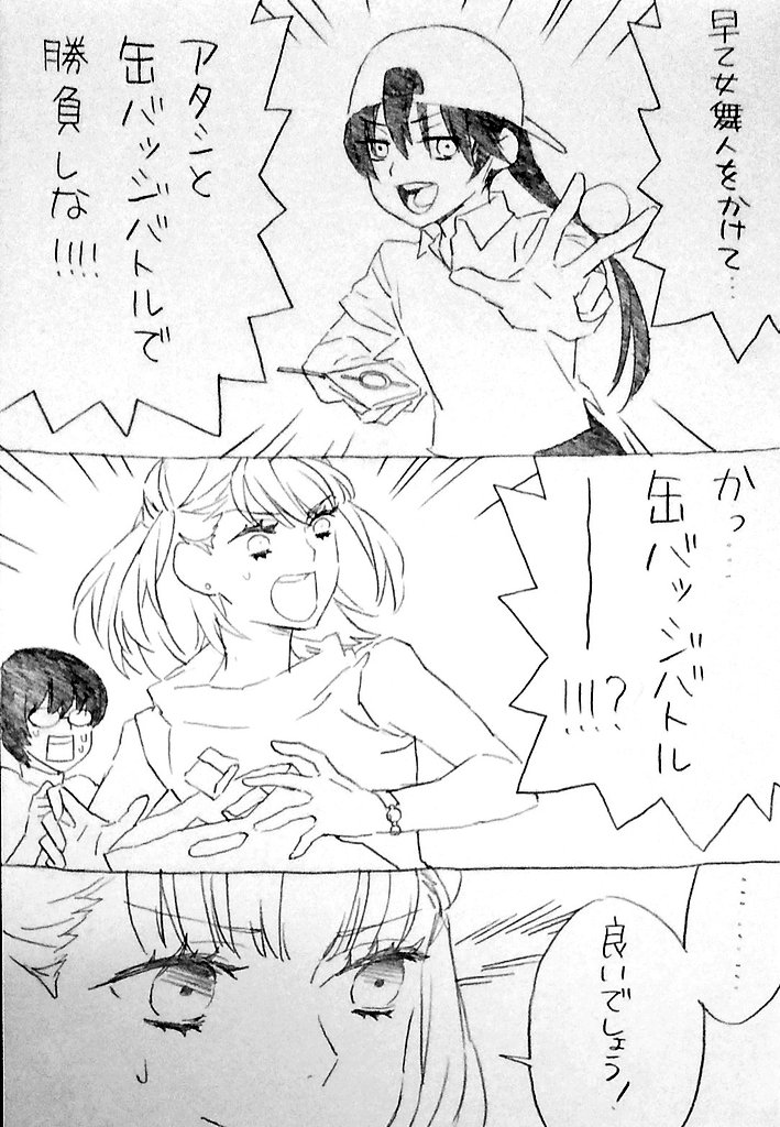 (3/2) 
