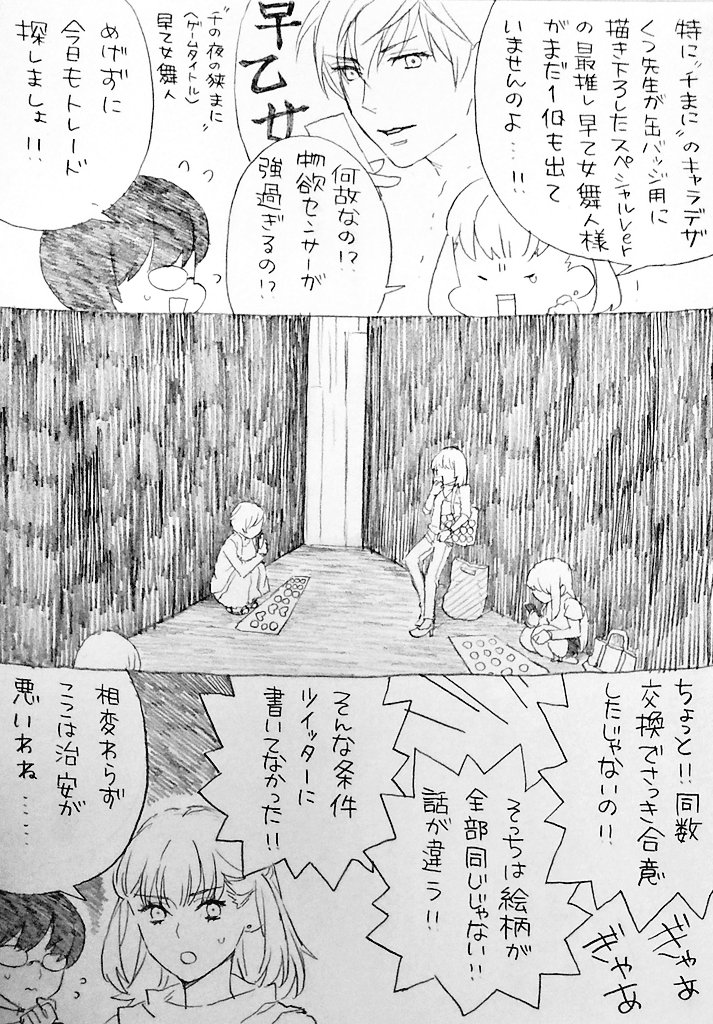 (3/2) 