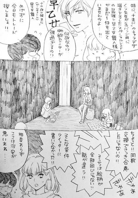 (3/2) 