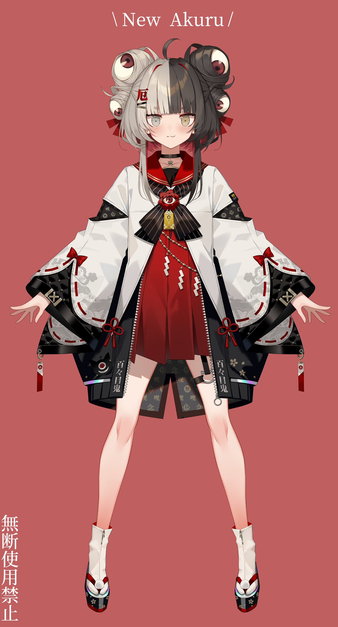 1961【九尾之巫女姫ラメ髪美少女白狐 】 タイガーアイ稲荷編み