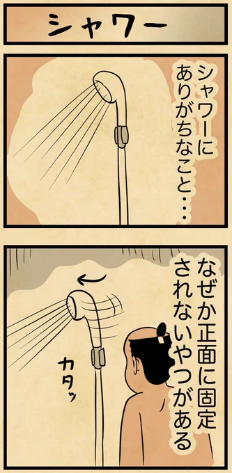 ちょっと心臓止まったでござる。 