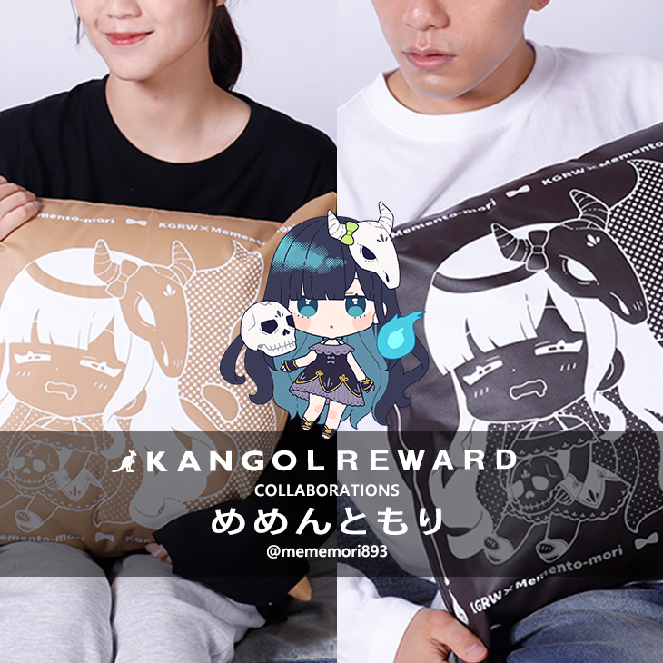 めめんともり クッション SDシール お知らせ】 KANGOLREWARD 様との 第二弾コラボグッズの受注販売、開始