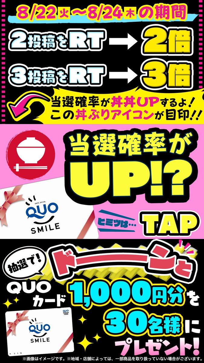 ファミリーマート tweet media