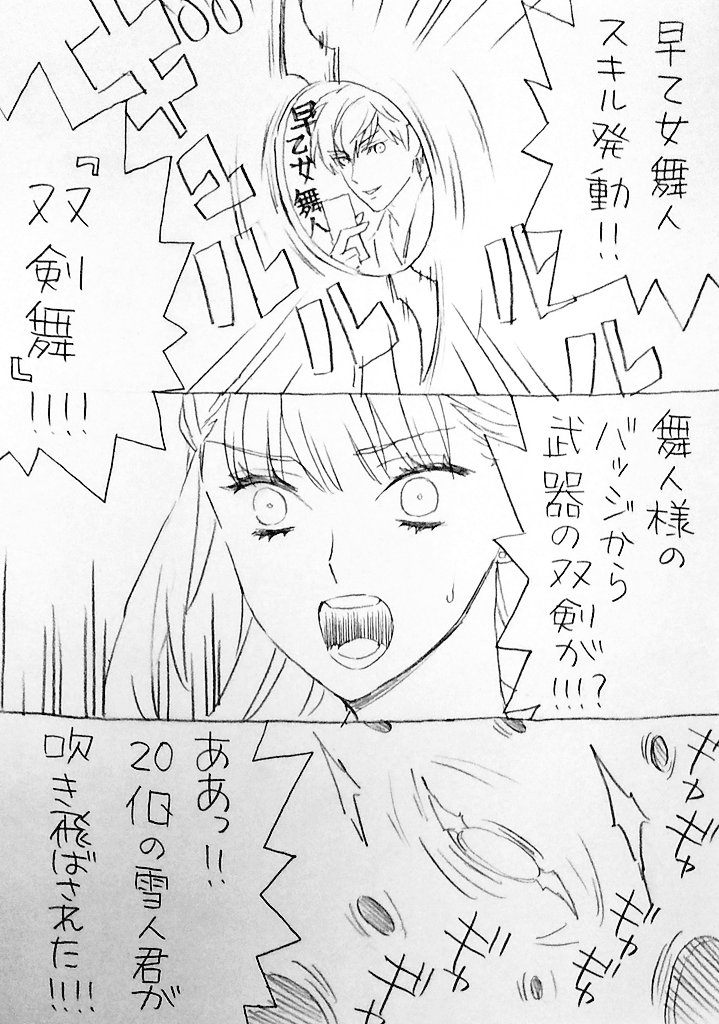 (3/3) 