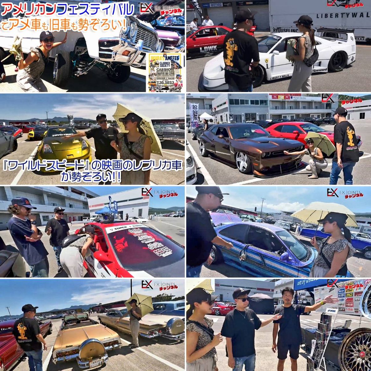 exjoints's tweet photo. アメフェスに行ってみた編・(前編)
アップしました。
↓↓↓今すぐクリック↓↓↓
https://t.co/ehlu3iNLyT
グッドボタン＆チャンネル登録も
宜しくお願い致します🙇‍♂️

#エクスジョインツ #exjoints
#富士スピードウェイ #イベント
#アメリカンフェスティバル #アメフェス
#libetywalk #ローライダー https://t.co/QAk2XUXftg