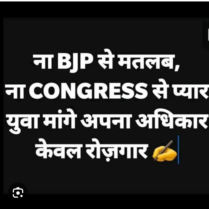 PragyanKri51787's tweet photo. Dear Yogi ji plzzzzz upnhm17291 ka result declare kre sb bhut pareshan he 8 months se jada ho gye he https://t.co/jJgCSiBTuV