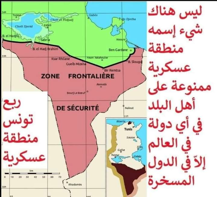 منطقة الثروات ممنوع على المواطن يدخلها الا بجواز وسبب معلل ومقنع.
هذه تابعة الوطن الي تغنوا عليه في النشيد الرسمي؟
هذه ينطبق عليها الفصل الدستوري الثروات ملك الشعب؟
هذه ينطبق عليها فصل حرية التنقل في الوطن؟
توة هذا وطن وتموت عليه الناس؟؟؟؟؟