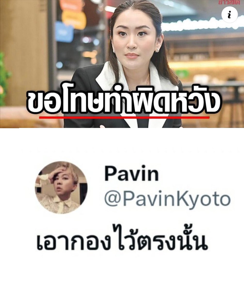 ปิดสวิตซ์ สว. ปิดสวิตซ์ 3 ป. คนไทยมีกิน มีใช้ มีเกียรติ มีศักดิ์ศรี ไปพร้อมๆ กันคร่าาา 55555555555555555555555555555