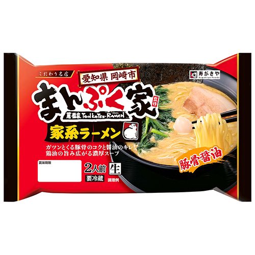 manpukuyaa's tweet photo. 2023年9月1日金曜日
販売開始！

スガキヤさんからチルド麺が販売されます。

おうちでもまんぷく家！

みなさん、お楽しみに♪ https://t.co/QDcUGFH7mo