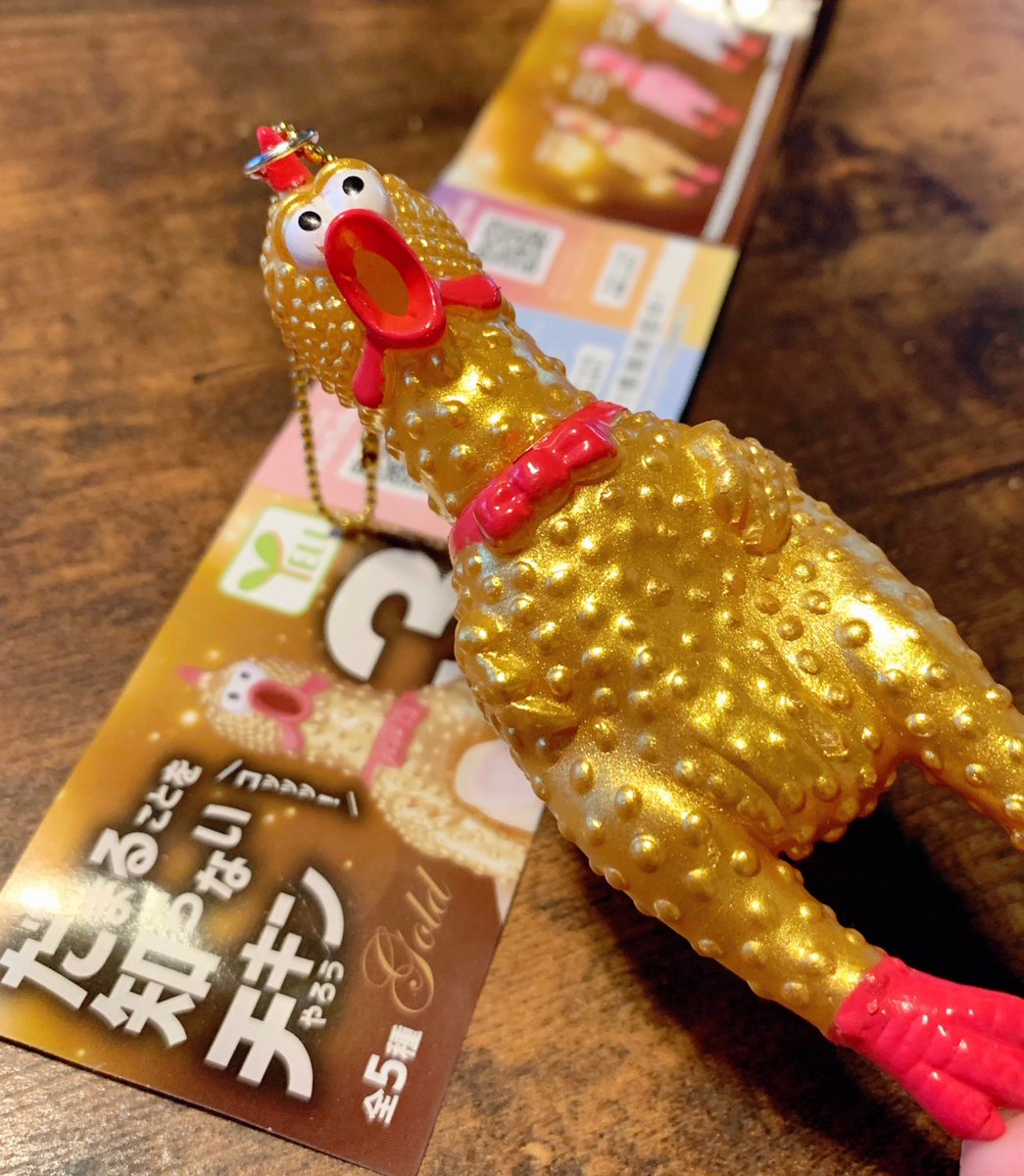 usachanpyoko's tweet photo. 昨夜のラジオで紹介した
ガチャガチャの
プップーチキン君と
拡声器型ボイスチェンジャー

…使い道があるかは分からないけど
なんかちょっと可愛い😂💕

#スナックぴんきぃラジオ
#ガチャガチャ
#ついつい買ってしまうもの https://t.co/Zqvw571bQi