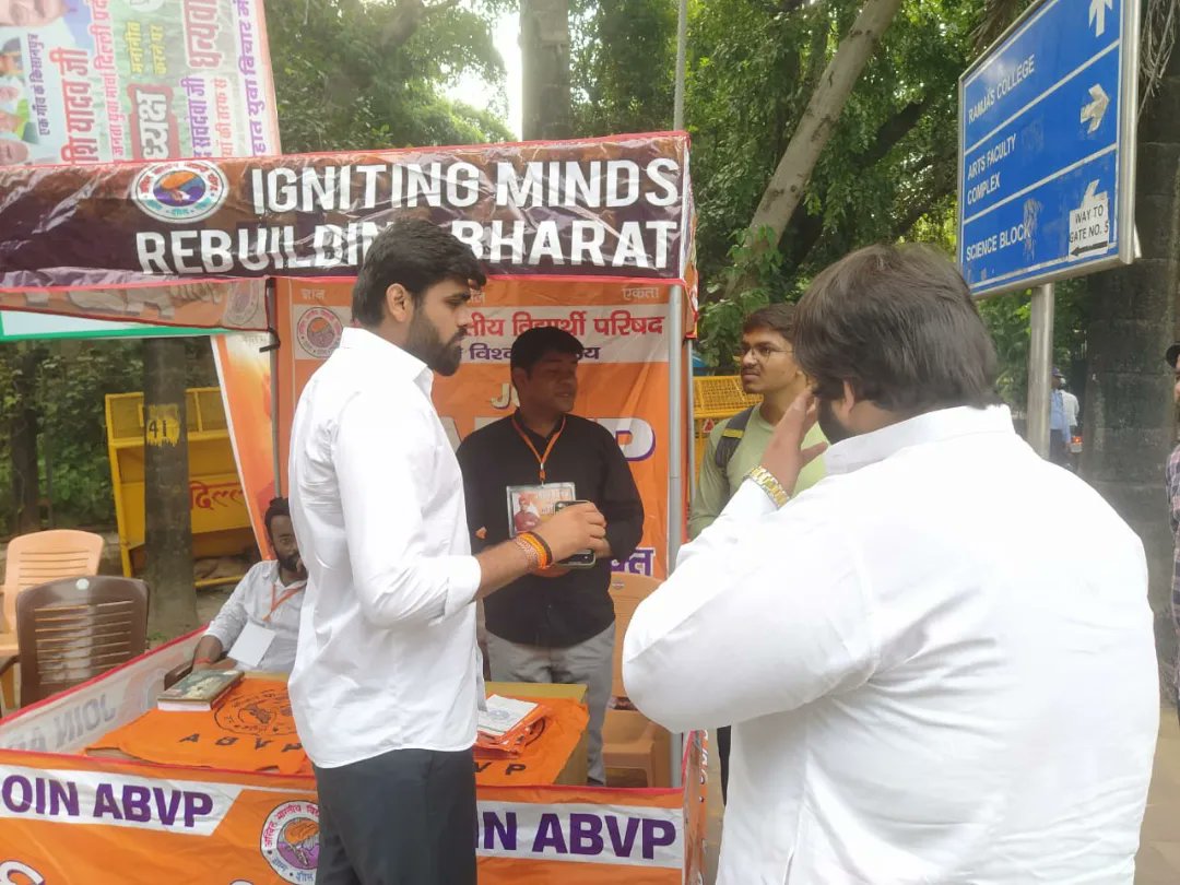 ABVPDelhi's tweet image. आपकी सहायता, हमारी प्राथमिकता 

आज, अभाविप उत्तरी दिल्ली विभाग द्वारा नॉर्थ कैंपस में विभिन्न स्थानों पर हेल्पडेस्क लगाकर दिल्ली विश्वविद्यालय में प्रवेश के लिए आ रहे छात्रों को हर संभव सहायता प्रदान कर रहे हैं।