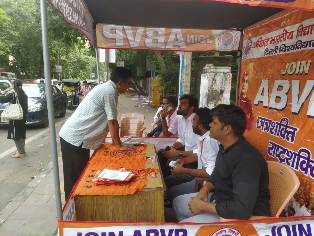 ABVPDelhi's tweet image. आपकी सहायता, हमारी प्राथमिकता 

आज, अभाविप उत्तरी दिल्ली विभाग द्वारा नॉर्थ कैंपस में विभिन्न स्थानों पर हेल्पडेस्क लगाकर दिल्ली विश्वविद्यालय में प्रवेश के लिए आ रहे छात्रों को हर संभव सहायता प्रदान कर रहे हैं।