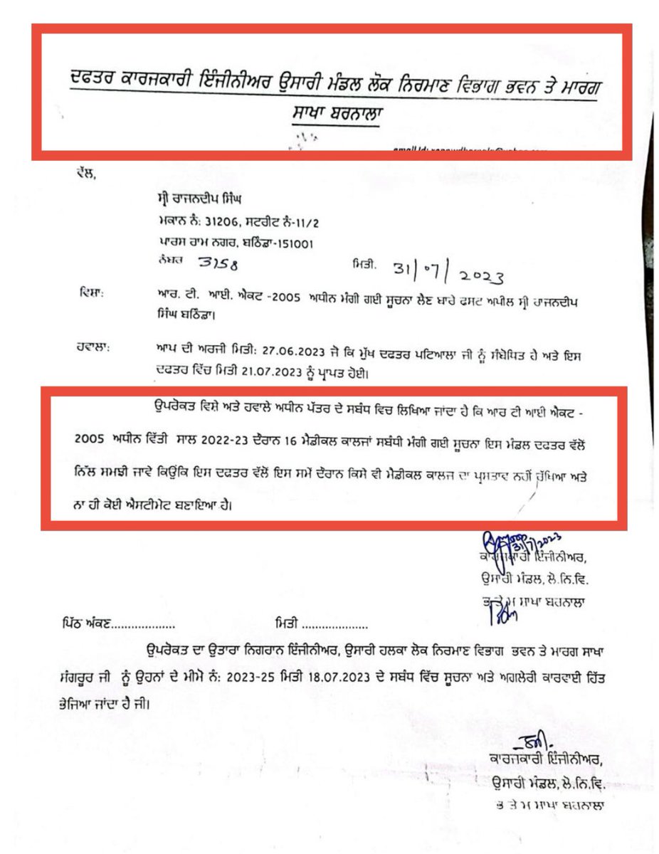 SukhpalKhaira's tweet photo. According to RTI info received from 17 Districts of Punjab by @INCPunjab RTI Activist @Rajandeep_1999 there’s NO PLAN to open any Medical Colleges in these districts (Sample RTI of Mukatsar & Barnala below). Will @BhagwantMann & @HarpalCheemaMLA clarify why they misled the people within and outside the Vidhan Sabha and why they’re spending people’s money to falsely advertise about opening Medical Colleges?-Khaira @INCIndia @INCPunjab