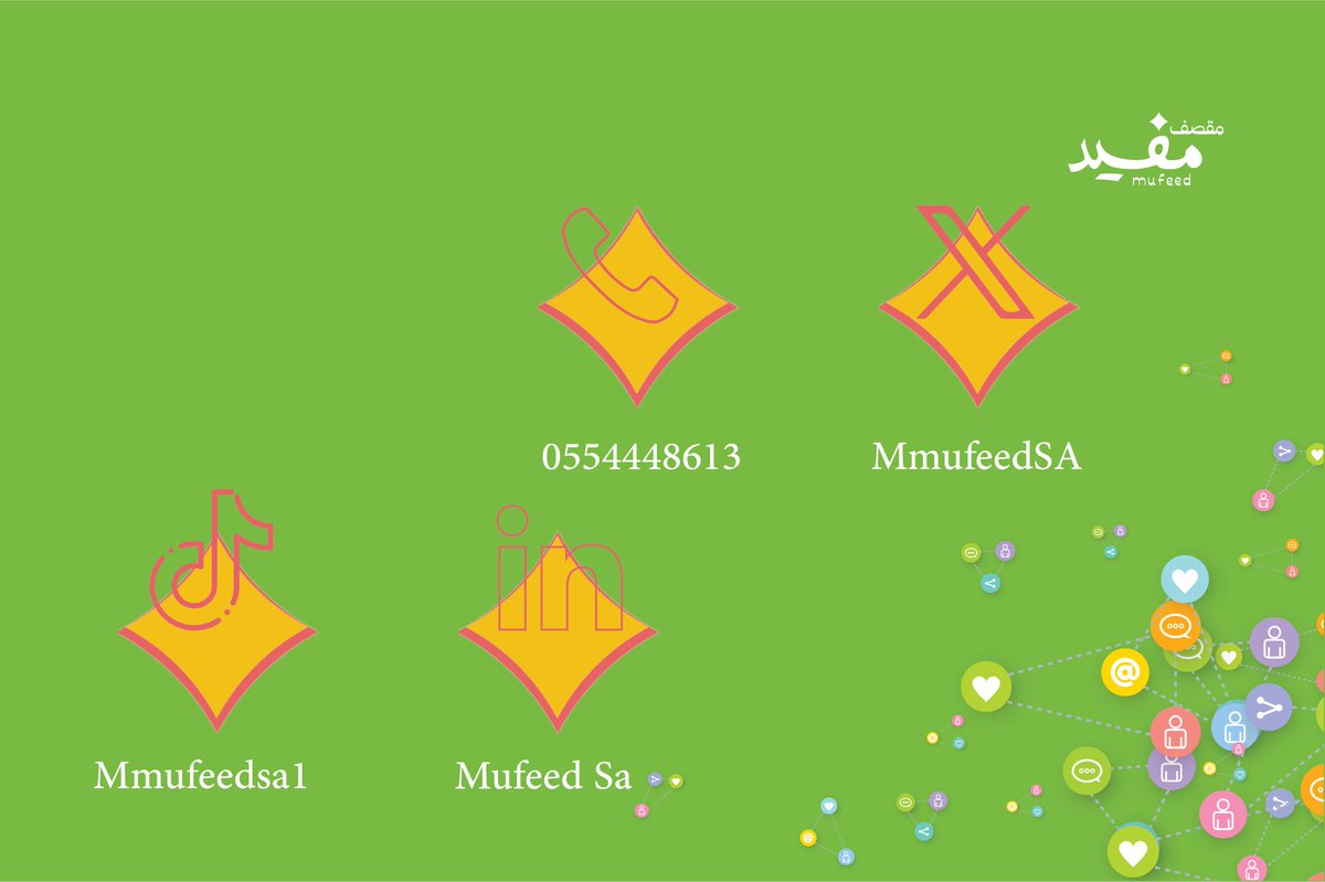 MmufeedSA's tweet photo. للتواصل معنا عبر حساباتنا على مواقع التواصل الاجتماعي : https://t.co/Y8TOQ3g64I