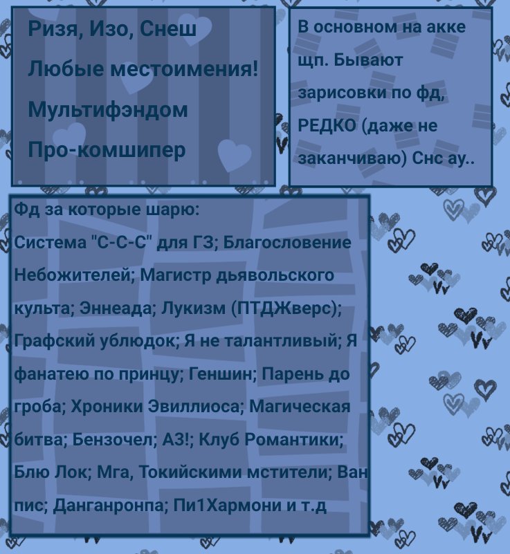 B_rshh's tweet photo. #поискмью и просто закреп!! 

Так же у меня есть тгканал, где в основном щитпостлю: https://t.co/Qg4c0IrnvG 
Всё равно на фд, но хотелось бы общих. 
Хотите мью - пишите в рп, всем рада:) https://t.co/QCpeLIXq7r