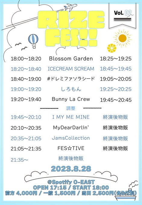 Twitterのコスプレ画像28