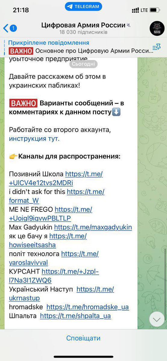 igorlachenkov's tweet photo. Як працює ІПСО https://t.co/lOyX99MNTz
