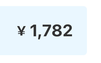 この手法ガチればメルカリだけで
「月30万」は余裕だな・・・

実際やってみたけど、

500円仕入れ→1,782円売り 

量こなせばこなすほど稼げる。

いいねと「🐶」のリプ 50人送ってくれたら公開します！

片手間でやるだけで収入源増えるぞコレ